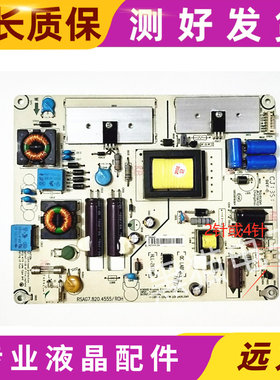现货海信LED32K170JD 32K11电源板RSAG7.820.4321/4555/4561/2317