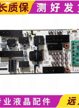 原装HUAWEI华为HEGE-560电源板PW.270W2.922 PAC0270T6612-01测好