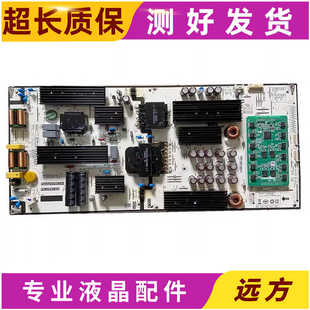 原装HUAWEI华为HEGE-560电源板PW.270W2.922 PAC0270T6612-01测好