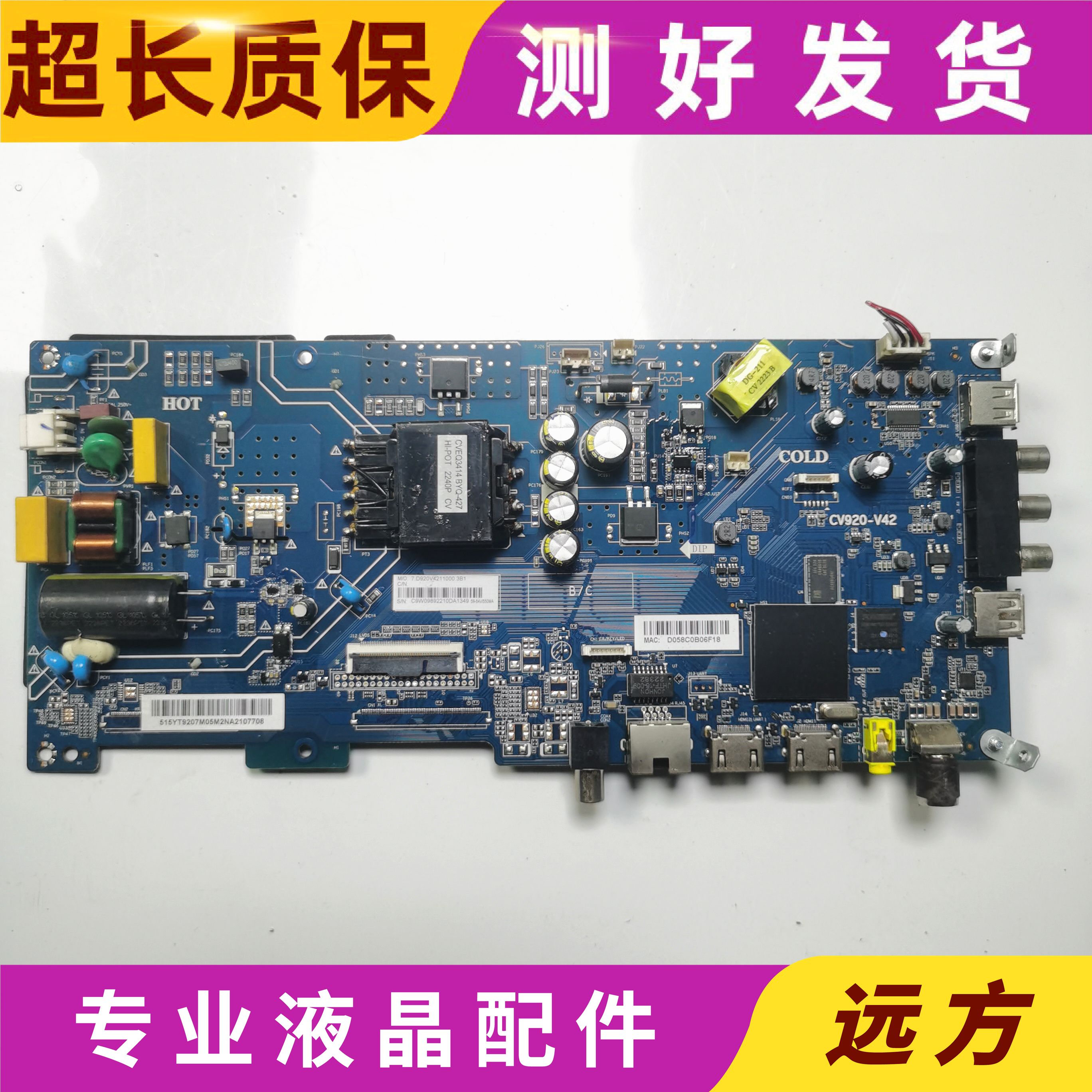 原装海尔 LE43C8 液晶电视机主板 CV920-V42屏ST4251B05-2