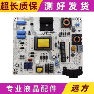 原装海信LED32K20JD LED32EC260JD电源板RSAG7.820.5536/ROH