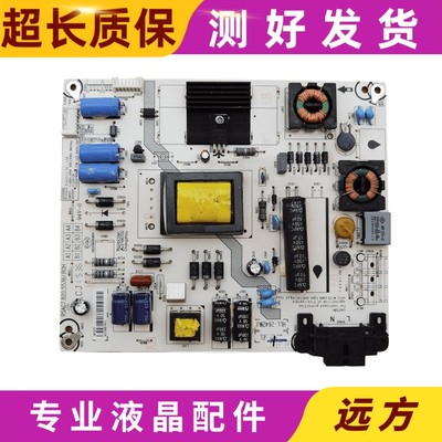 原装海信LED32K20JD电源板