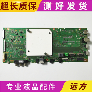 626 原装 982 49X8000G主板1 61屏YM9S049HNG01 索尼KD