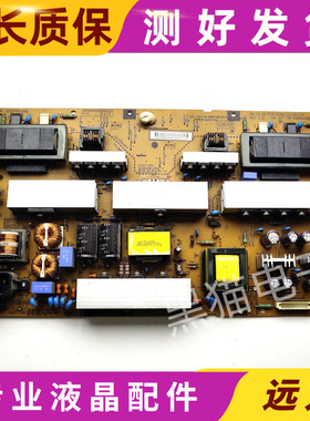 原装LG 42LD650-CC电源板 EAX61131701/12 LGP42-10TM 测试好