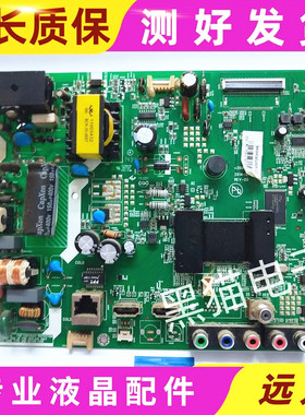 原装 康佳KD32MT626主板35019015配屏U7200PRZ06L28YTK 现货