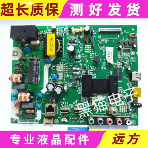 康佳KD32MT626主板康35019015