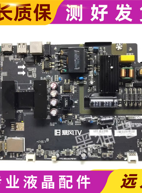 暴风超体电视B40C61主板TPD.MS338.PB791屏DS40M62-DS03/01/06/05