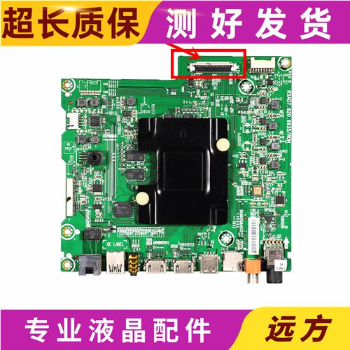 海信LED55M5000U主板测好