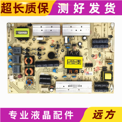 康佳LED50K22A50K11A电源板