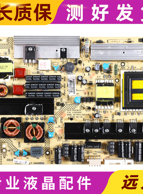 原装康佳LED46MS92DC 46M592DC液晶电视电源板34006860 35014597