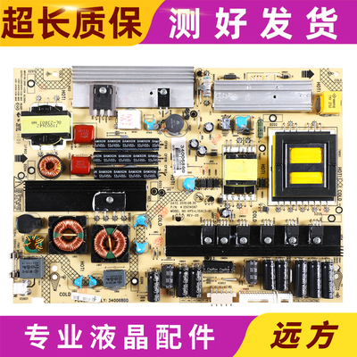 原装康佳LED46MS92DCLED40