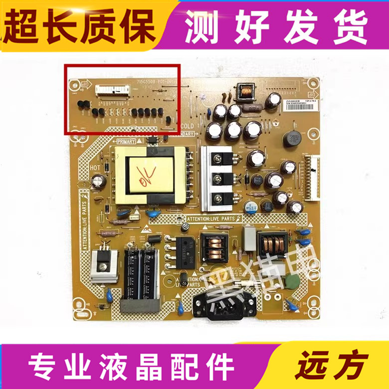 原装飞利浦26PFL3120电源板