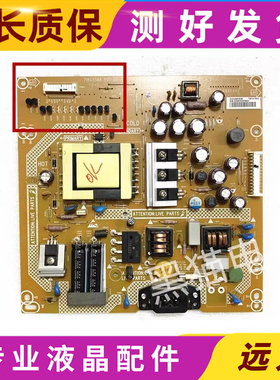 AOC T3265M 飞利浦26PFL3120/32PFL3130电源板715G5508-P01-001-0