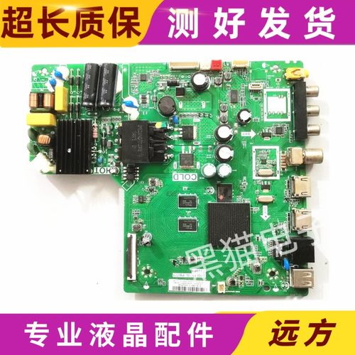 原装TCL43F6F 43L2F 40L2F 49F6F主板TPD.T920L.PB771 T920P1