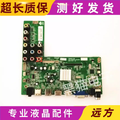 主板TSUMV69-T9B飞利浦