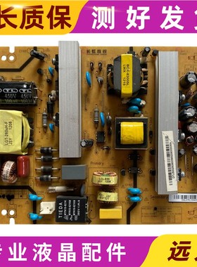 长虹UD39B6000I 42B6000ID 3D42A7000IC电视电源板R-HS130S-4MF01