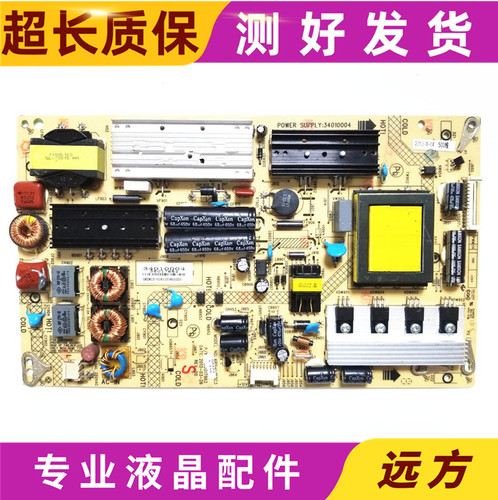 康佳3400845435017862电源板