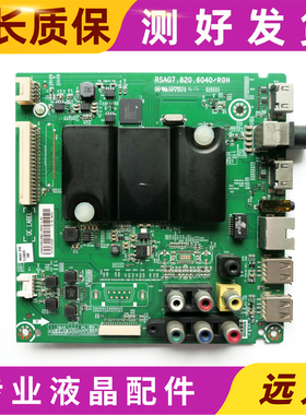 海信RSAG7.820.6040/ROH主板 LED43/48 /50/55EC290/48K220