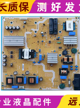 原厂正品液晶电视电源板 PSLF141401MA UHD43 0500-0614-0880测好
