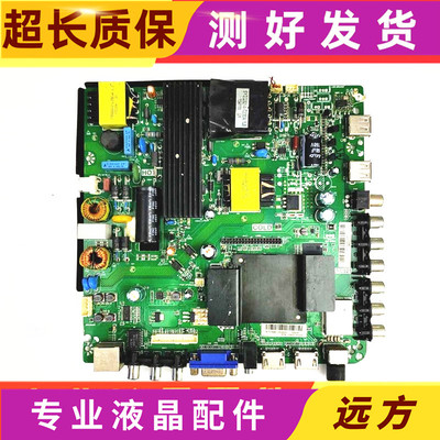 先锋LED-49B550S主板RT2982.PC