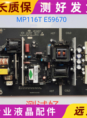 原装 京东方LC3219M电源板MEGMEET MP116T REV:1.1 KB-3151C现货