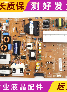 原装LG 47/55GB7800-CC 电源板 EAX65424001(2.7) LGP55K-14LPB