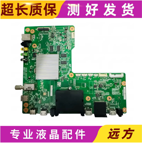 夏普LCD-60/70UG30A主板DUNTKG628 QPWBXG628WJZZ RUNTKB628测好
