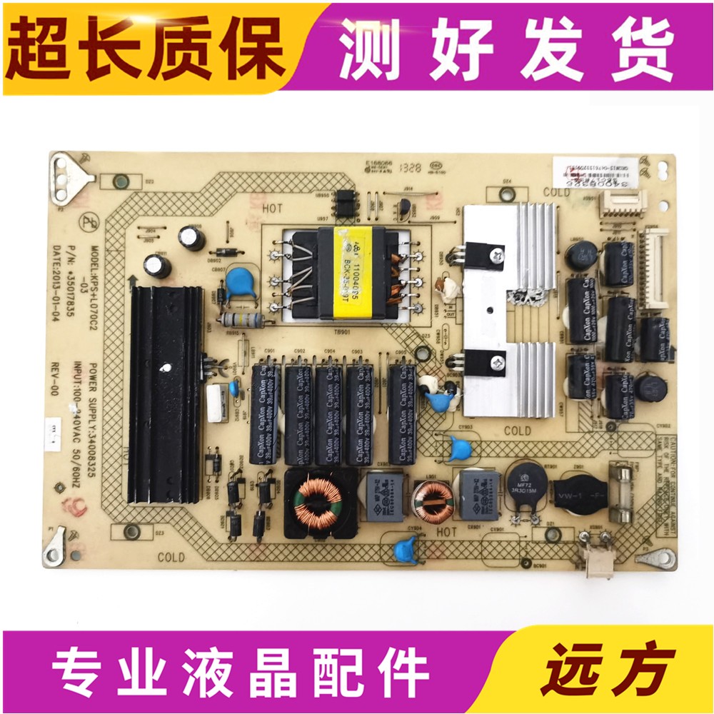 康佳LED39/42R5100DE32HS11