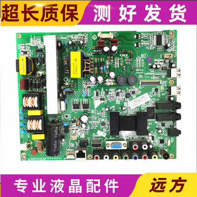 康佳LED42M2800PDE主板