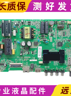 康佳LED40S1/39S1/40K1000A主板35023035屏72000287/189/1677YT