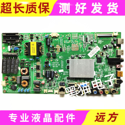 康佳LED32R5500PDF/32S5560主板