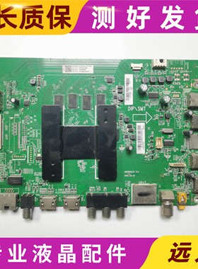 原装 海尔H43E09C H43E18电视主板0091802212配屏PT430CT02-4