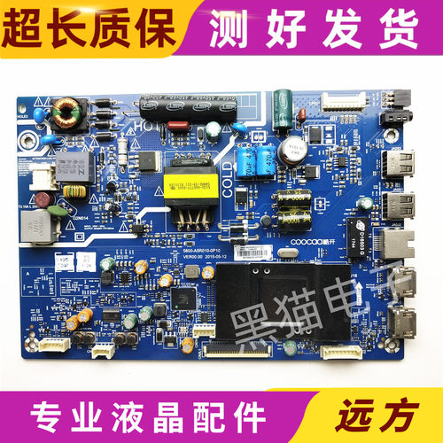 创维酷开K32主板5800-A5R010-0P10配屏SDL320HY/CD0-818/811/821