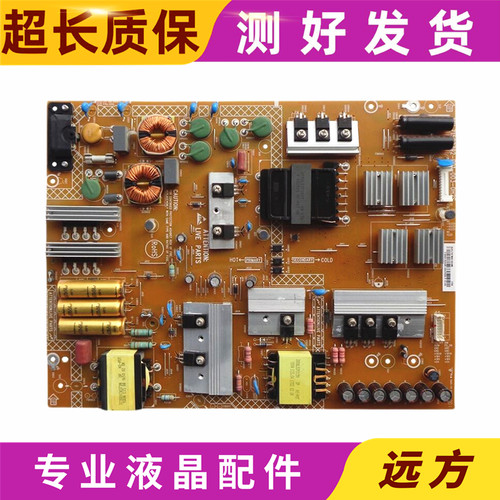 索尼715G7792-P01-003-0H2s电源