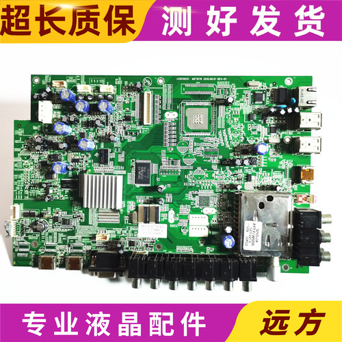 成色新康佳35015031MST6178主板