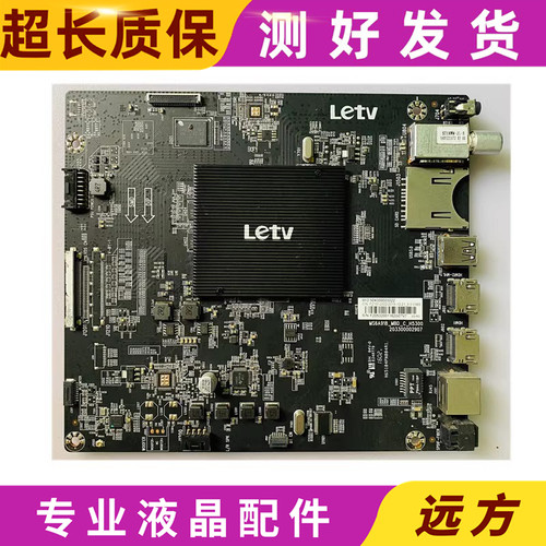 原装乐视L403PNL433LN主板