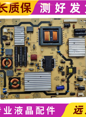 原装TCL L55E6700A-UD D65F351电源板PE461C0 40-E471C0-PWB1XG