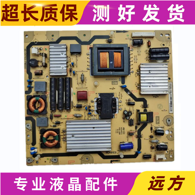 原装TCLL55E6700A-UDD65F351