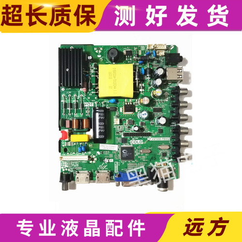 原装长虹LED32D7200液晶电视主板TP.VST69D.PB802屏C320X14-E12-H