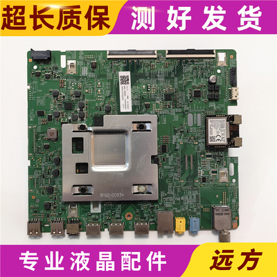 原装三星 UA65NU7300JXXZ主板BN41-02635A屏CY-CN065HGLV6H测好