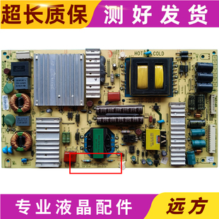 168P 原装 0010 P58EQF 00电路板 创维58E560S电源板5800