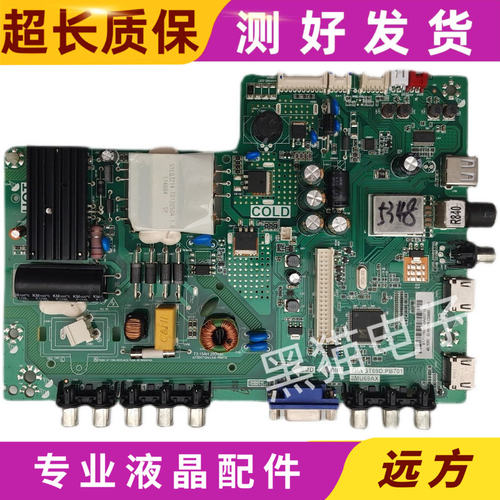 原装松下 TH-40D400C主板TP.VST69D.PB701配屏LVF400SSDE 电路板