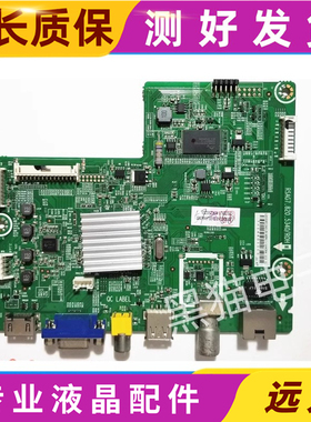 原装海信LED32EC260JD/32K20JD/32EC110J主板RSAG7.820.5340/5655