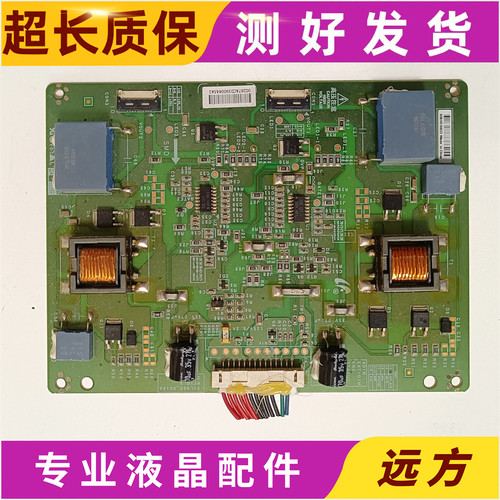 原装三星屏拼接屏LTI460HN09电视恒流板 SSL460-0D16A测好发