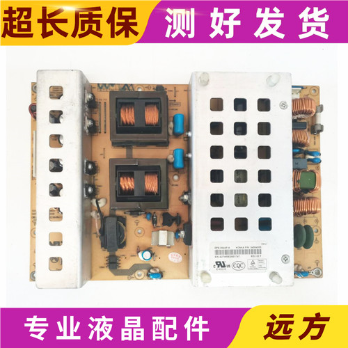 原装康佳LC42CT36ACLC47CT36DC
