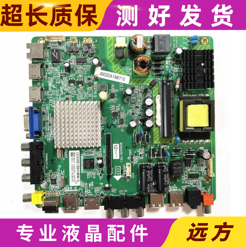 飞利浦42PFF5451/T3主板MSD6A628