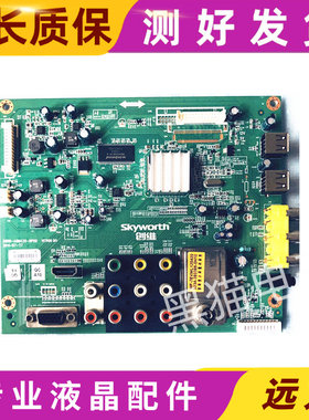 原装创维26E61HE/26E30SW主板5800-A8M420-0P00屏SEL260V6/HT260