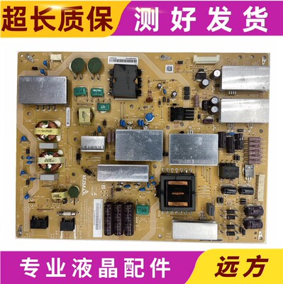 原装夏普APDP-216A1B电源板