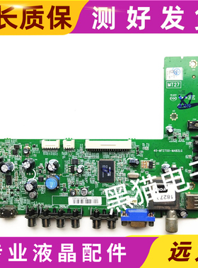 TCL L32/39/40F3300B/3310B/3320B/3370B主板40-MT2700-MAB/E2LG