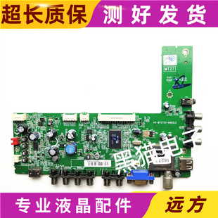 40F3300B 3310B MAB L32 E2LG MT2700 3370B主板40 TCL 3320B